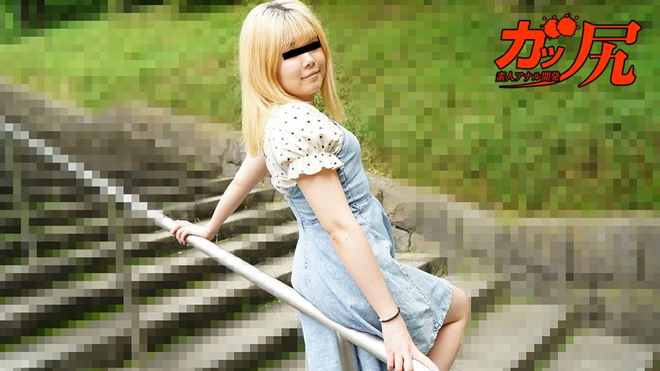 《101723_01 ガッ尻 ～みんなのオナホ・ロリカワ桃尻娘は使われたい！～  上杉ちひろ》最新高清视频播放封面图